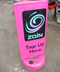 zain200x240