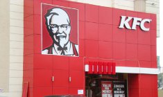 kfc nigeria235x140