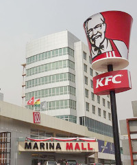 Marina Mall in Accra, Ghana's capital
