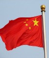 China to build power plant in Central African Republic china-flag200x240