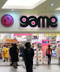 South African retailer Game is one of the anchor tenants at the Accra Mall in Ghana's capital. South African retailer Game is one of the anchor tenants at the Accra Mall in Ghana's capital.