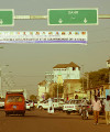 Regional integration stalled in Central Africa chad 200x240
