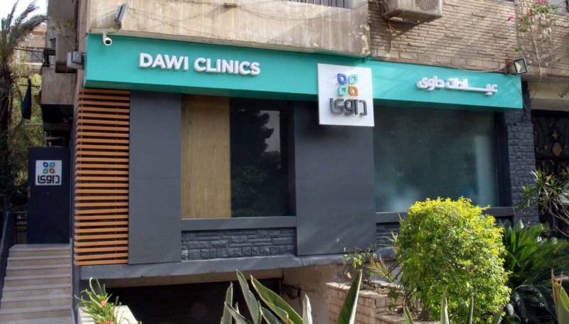 A Dawi Clinics branch in Cairo.